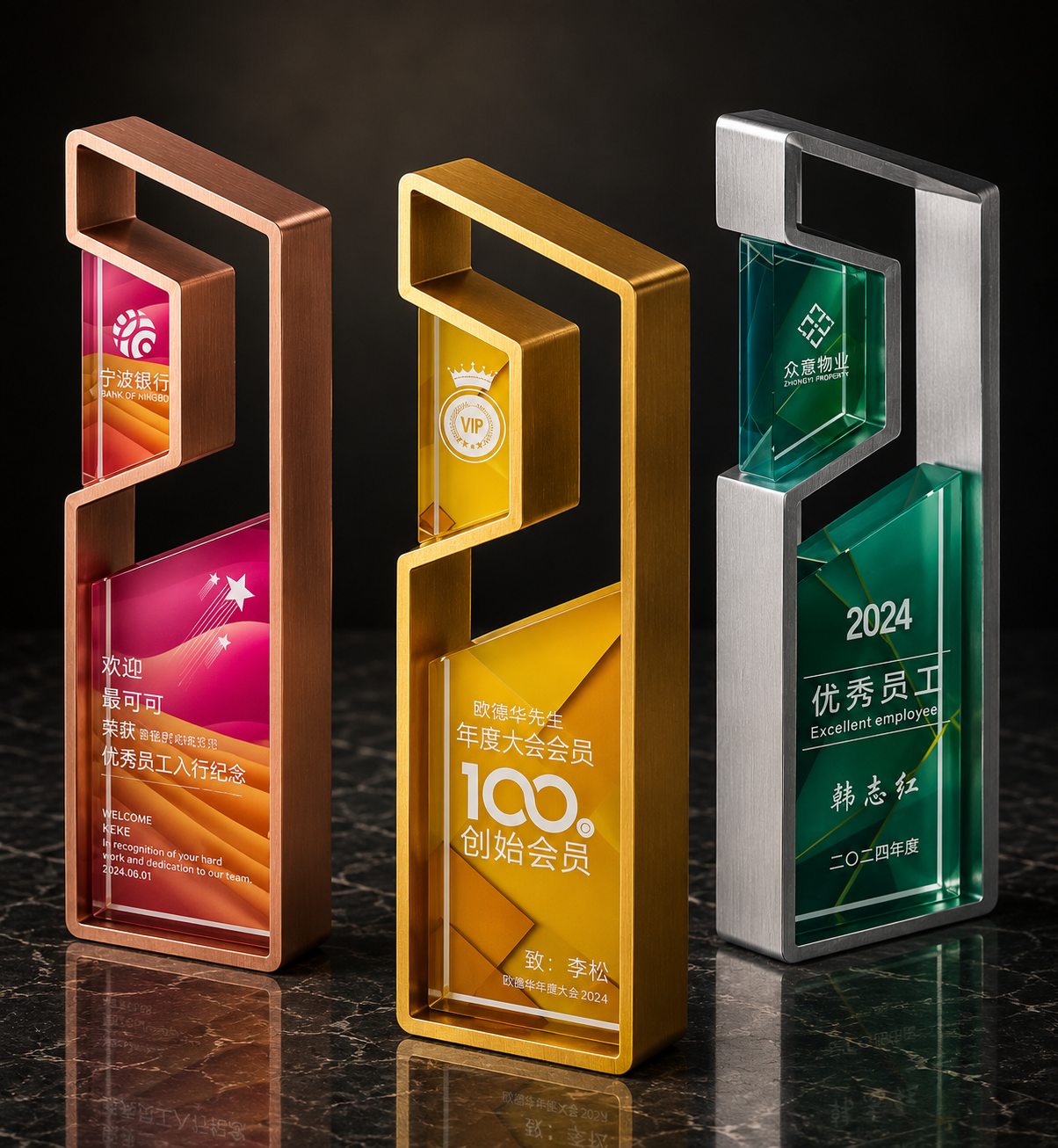 Vertical Frame Colour Recognition Award - custom crystal awards with your logo